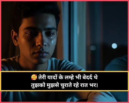Romantic Shayari for Wife in Hindi