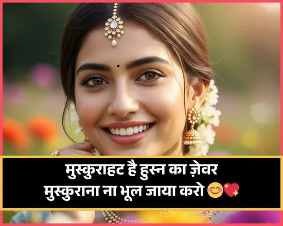 Tareef Shayari
