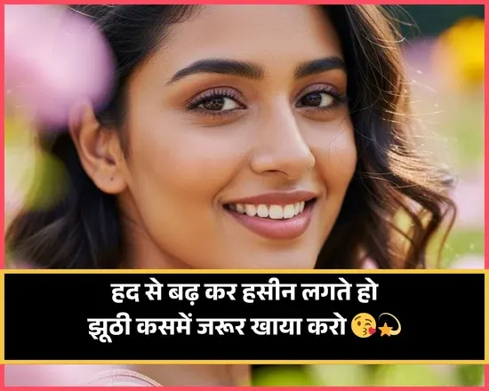 Tareef Shayari