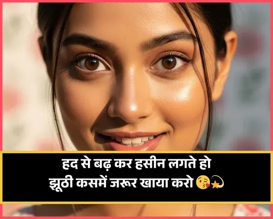 Tareef Shayari