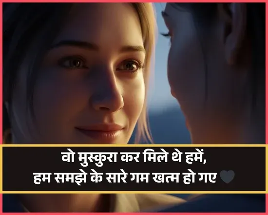 2 Line Bewafa Shayari