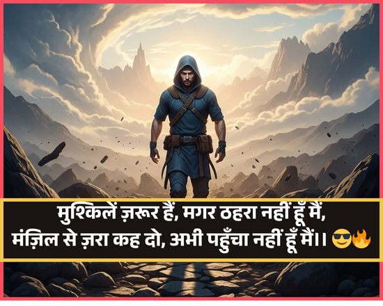 Attitude Shayari 2 Line