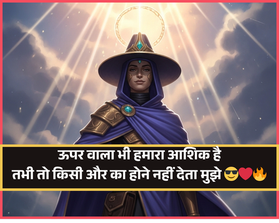 Attitude Shayari🔥 Love