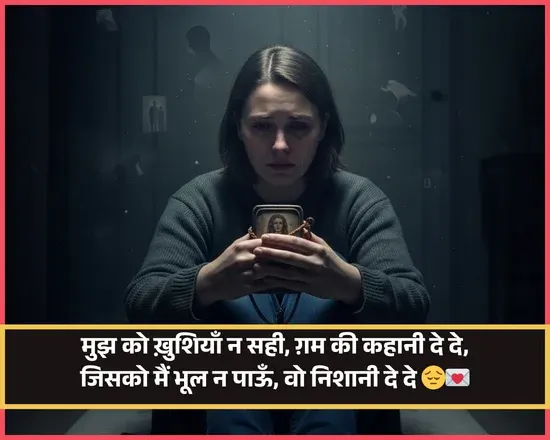 Aapki Yaad Shayari