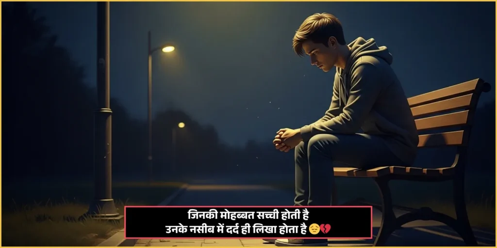 Akelapan Shayari