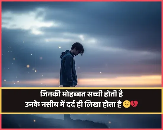 Akelapan Shayari