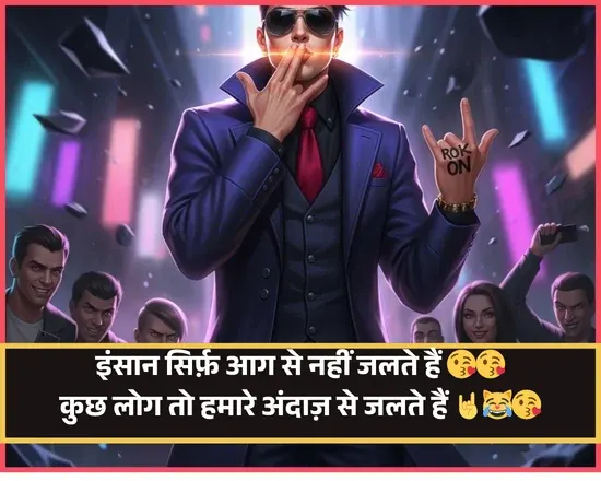 Attitude Shayari for Boys