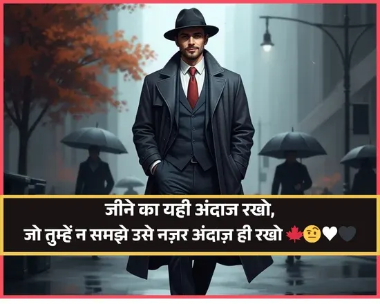 Attitude Shayari for Boys in Hindi for Instagram
