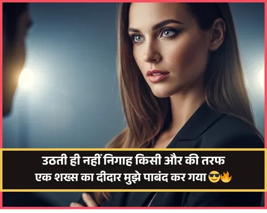 Boy Attitude Shayari for Girl Boy Attitude Shayari for Girl