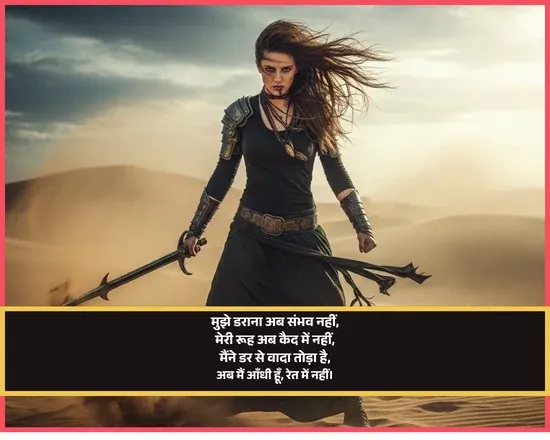 Breakup Attitude Shayari for Girl in Hindi Breakup Attitude Shayari for Girl in Hindi