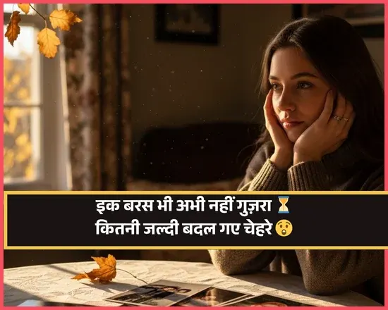 Cute Family Happy Family Shayari