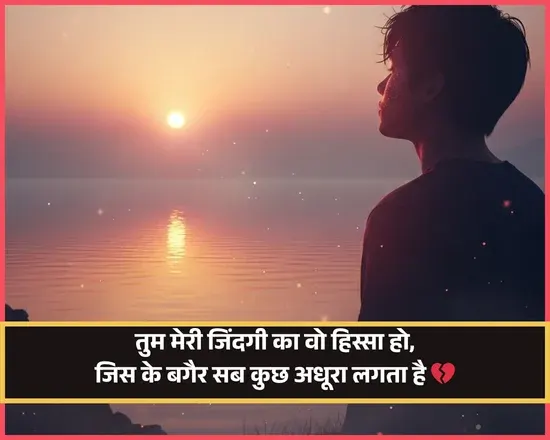 Dard Zindagi Ka Safar Shayari