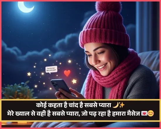 Good Night Shayari Dosti Good Night Shayari Dosti