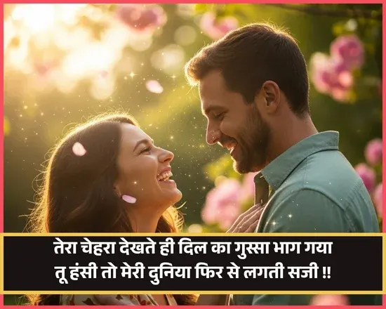 Happy Khushi Shayari