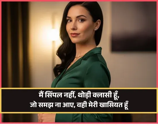 Haryanvi Attitude Shayari for Girl Haryanvi Attitude Shayari for Girl