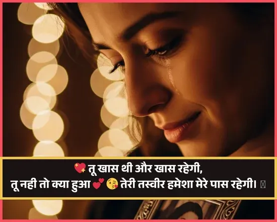 Izhar E Ishq Shayari