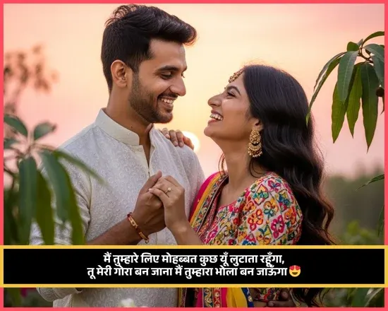 Izhar E Mohabbat Shayari