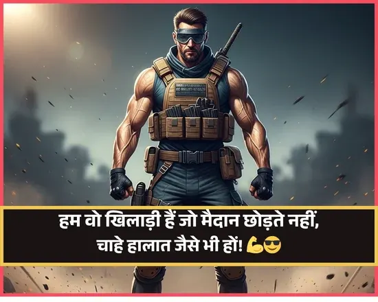 My Attitude Shayari for Boys