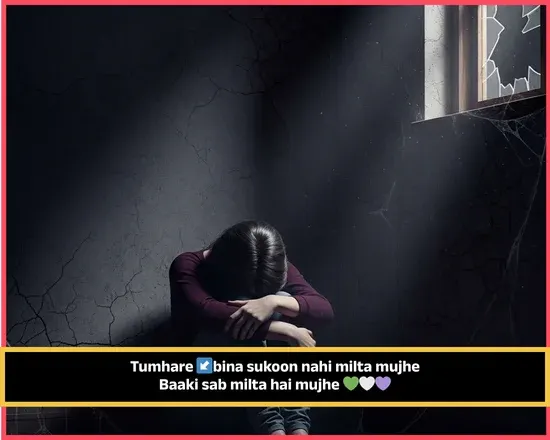 No Love Shayari
