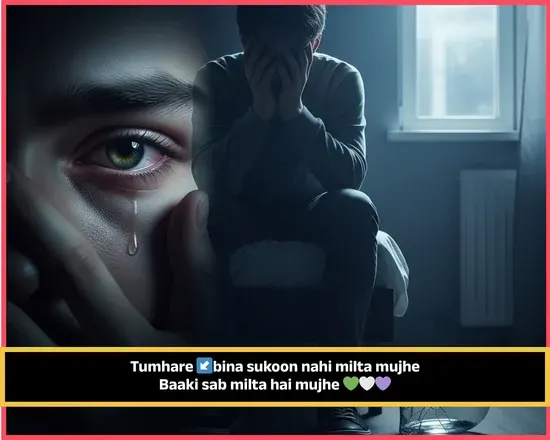 No Love Shayari