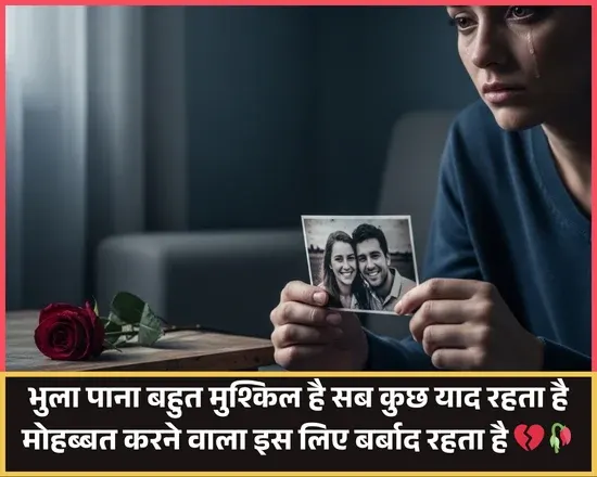 Papa Miss You Shayari