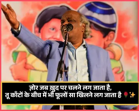 Rahat Indori Shayari