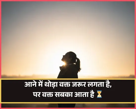 Rishte Waqt Shayari