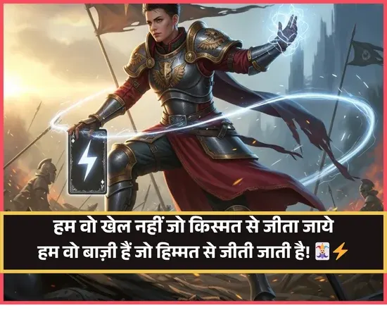 Roman Attitude Shayari for Boys