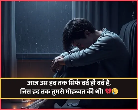 Romantic Ishq Shayari