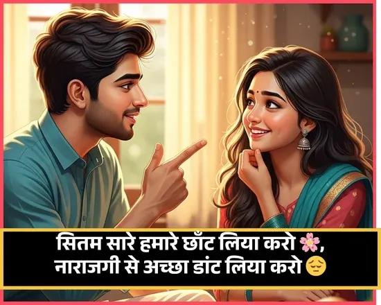Sorry Shayari in Hindi